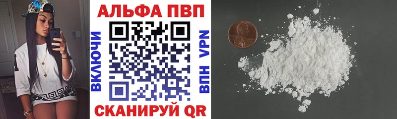 Купить закладки  Вилюйск  Alpha-PVP СК КРИС 