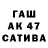 ТГК гашишное масло Jacone Cartography