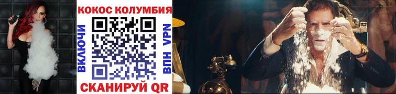 КОКАИН FishScale  Купить закладки  Вилюйск 