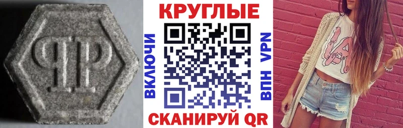 Купить закладки  Вилюйск  Экстази DUBAI 