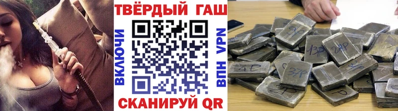 Гашиш индика сатива  Купить где  Вилюйск 
