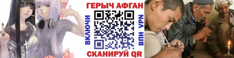 Героин хмурый  Купить закладки  Вилюйск 