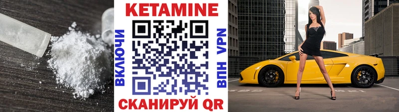 Купить  Вилюйск  КЕТАМИН ketamine 