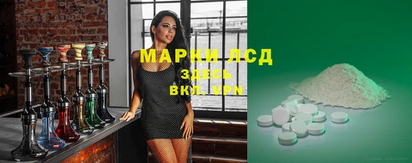 мефедрон Красноперекопск