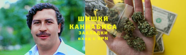 мефедрон Красноперекопск