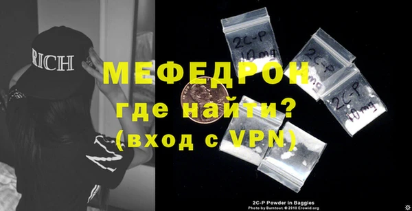 мефедрон Красноперекопск