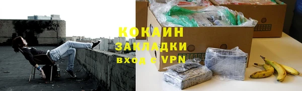экстази Краснослободск