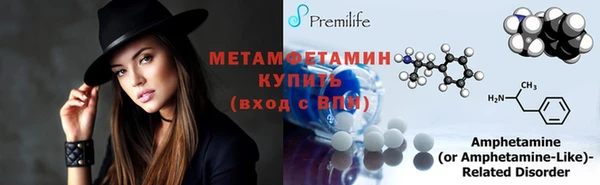 экстази Краснослободск