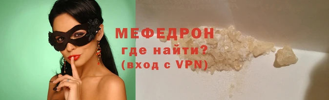 экстази Краснослободск