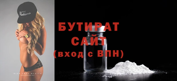 бутик Куйбышев