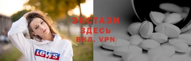 мефедрон Красноперекопск