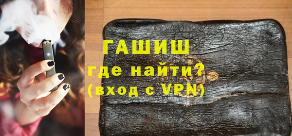 экстази Краснослободск