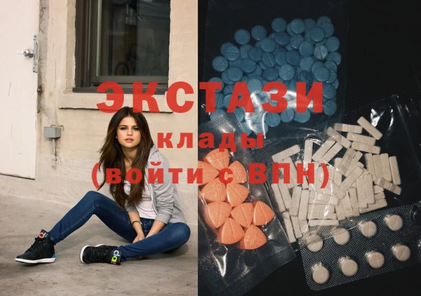 экстази Краснослободск