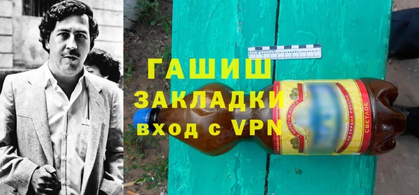 мефедрон Красноперекопск