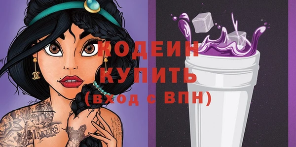 шишки Краснотурьинск