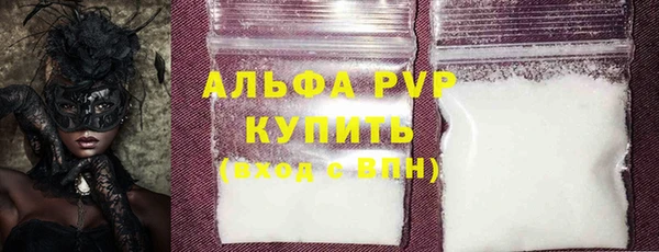 экстази Краснослободск
