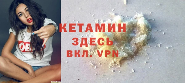 экстази Краснослободск