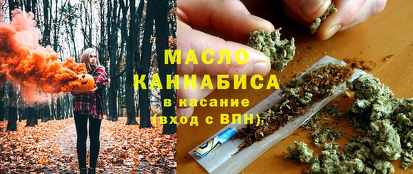 экстази Краснослободск