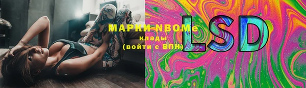 мефедрон Красноперекопск