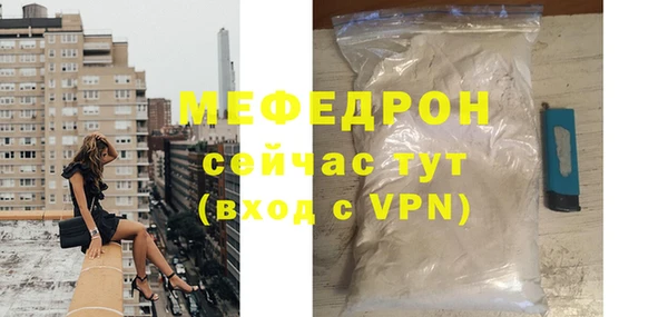 экстази Краснослободск