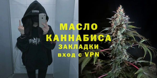 экстази Краснослободск