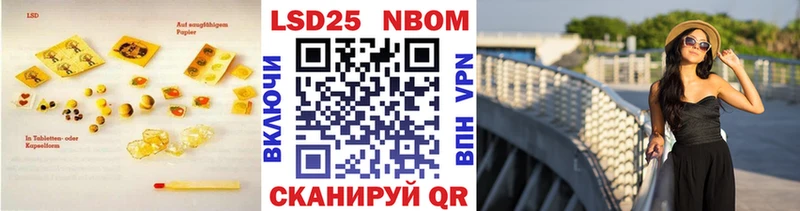 Купить закладки  Вилюйск  Лсд 25 экстази ecstasy 