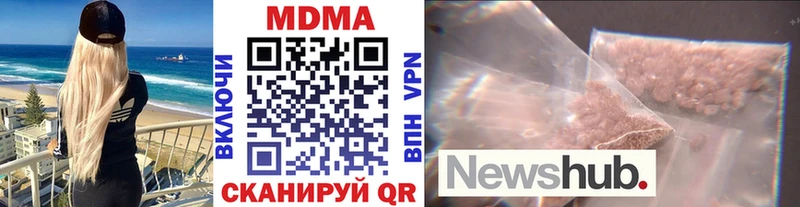 Купить  Вилюйск  MDMA crystal 