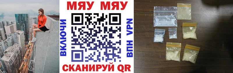 МЕФ кристаллы  Вилюйск 