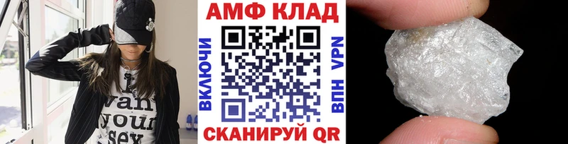 Купить закладки Вилюйск Первитин витя