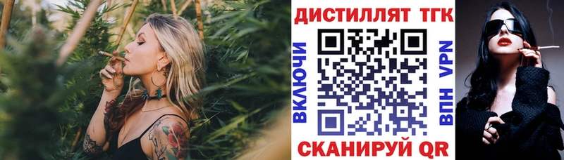 Купить  Вилюйск  ТГК Wax 