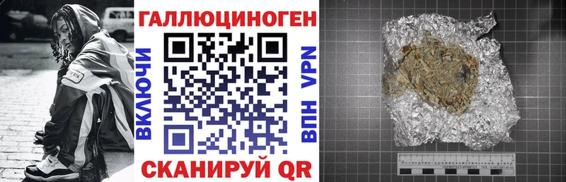 Галлюциногенные грибы Psilocybe  Купить  Вилюйск 